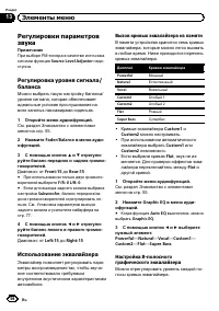 Страница 56