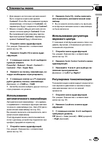 Страница 57