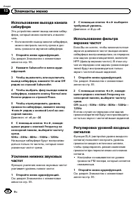 Страница 58