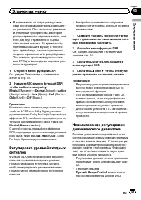 Страница 61