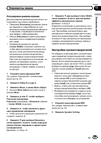 Страница 63