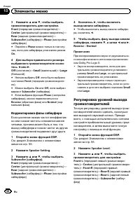 Страница 64