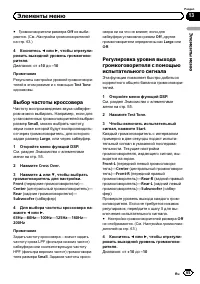 Страница 65