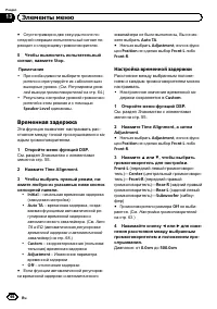 Страница 66