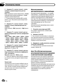 Страница 68