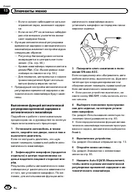 Страница 70
