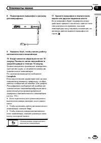 Страница 71
