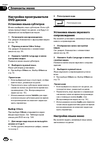 Страница 72