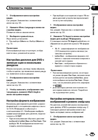 Страница 73