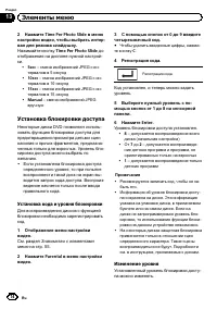 Страница 74