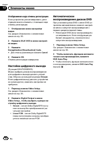 Страница 76