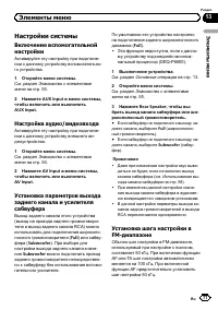 Страница 77