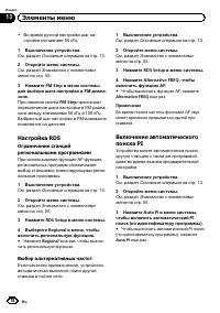 Страница 78