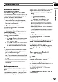 Страница 79