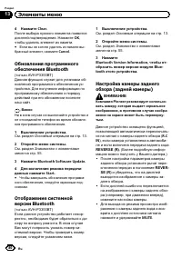 Страница 80