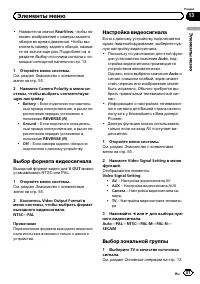 Страница 81