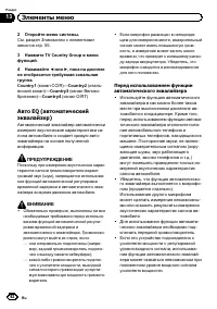 Страница 82