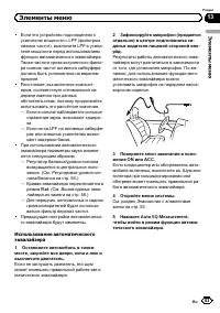 Страница 83
