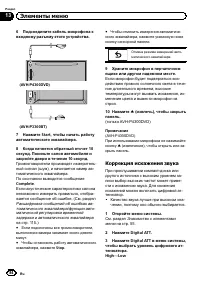 Страница 84