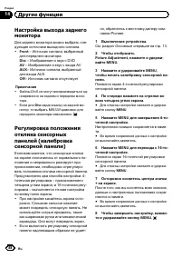 Страница 88
