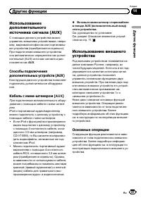 Страница 89