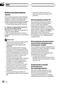 Страница 102