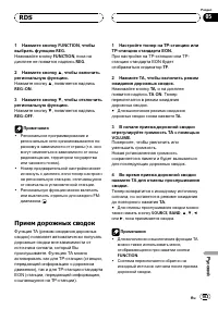 Страница 103