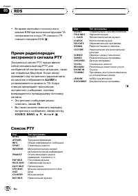 Страница 104