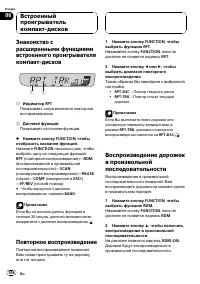 Страница 106