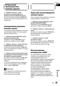 Страница 107
