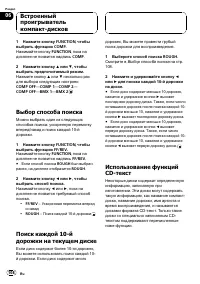 Страница 108