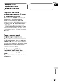 Страница 109