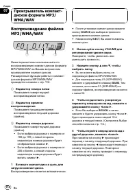 Страница 110