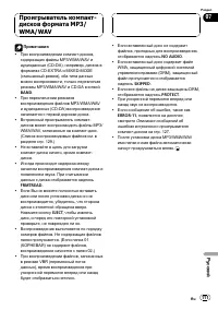 Страница 111