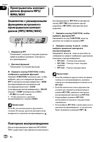 Страница 112