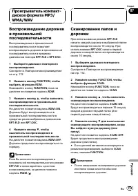 Страница 113