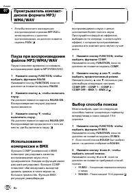 Страница 114