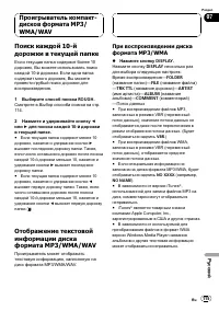 Страница 115