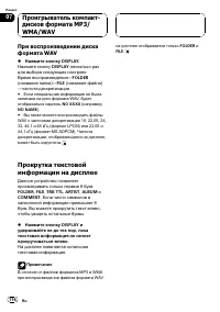 Страница 116