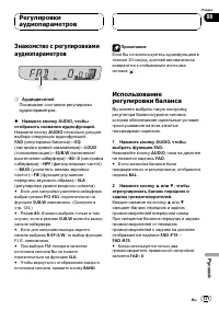 Страница 117