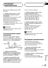Страница 119