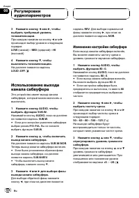 Страница 120