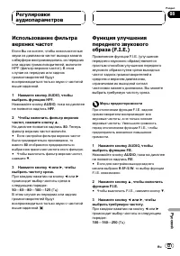 Страница 121