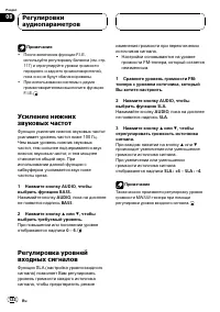 Страница 122