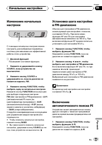 Страница 123