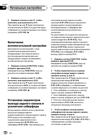 Страница 124