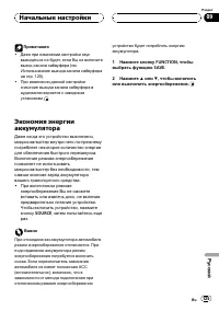 Страница 125