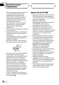Страница 128