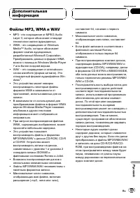 Страница 129