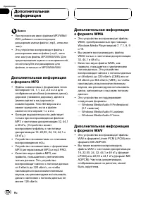 Страница 130